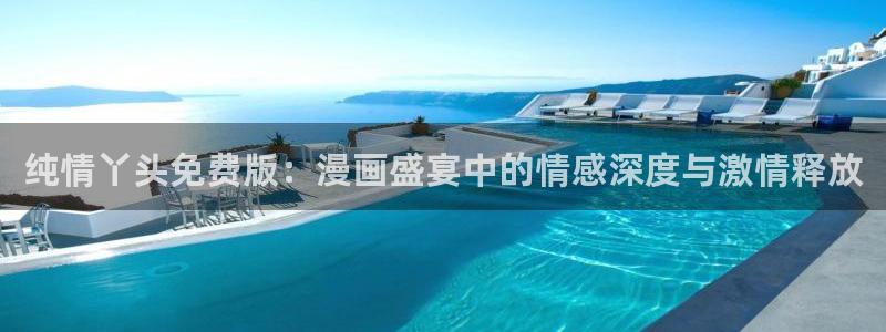 某天成为公主奇漫屋漫画